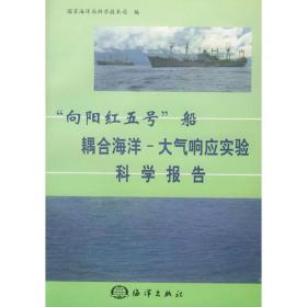 “向太空进发”中国载人航天科学绘本系列（套装全3册）