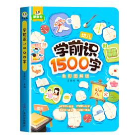 斗半匠应用题天天练 小学一年级下册应用题天天练数学思维强化训练 思维逻辑拓展题同步训练能手