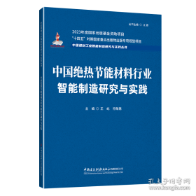 中国神话哲学