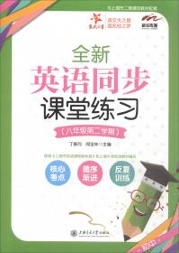 2022上海市中考英语考纲词汇用法手册