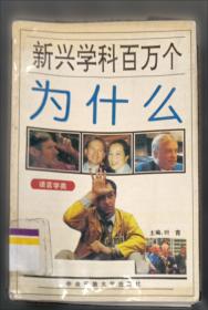 评析本白话兵法名著