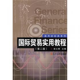 中国食品安全研究报告（2011）