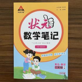 2024中国信息产业年鉴