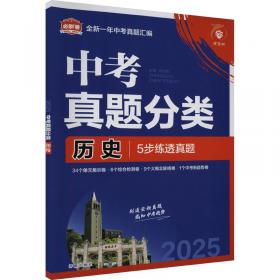 2015艺术硕士入学资格考试复习指导（上下册）