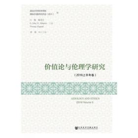文化建设蓝皮书:中国文化发展报告（2018）