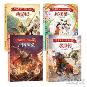 悦读联播美文精选