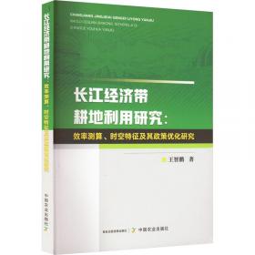 长江上游滑坡泥石流监测预警系统技术手册