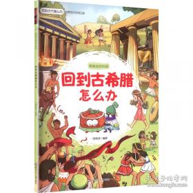 回到古代当美女 . 