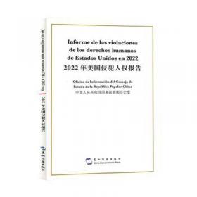 中华人民共和国水利行业标准（SL 328-2005）：水利水电工程设计工程量计算规定