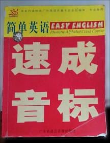 简单：整合营销传播的一个关键词:理论模式及运用:theoretical models  practice