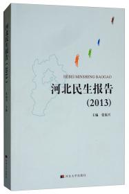 中国军事百科全书.53.军事装备总论(学科分册)