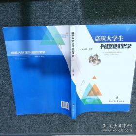 高职高专机电一体化专业规划教材：金属切削机床与数控机床