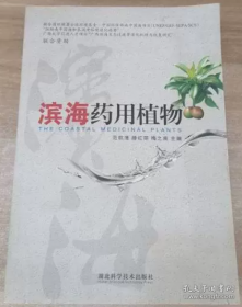 CorelDRAW X8中文版从入门到精通