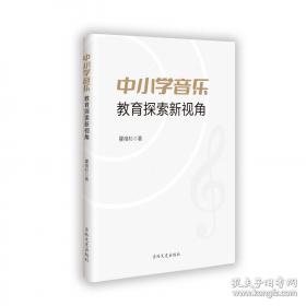 中小企业竞争与发展