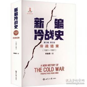 新编学生字典 第2版