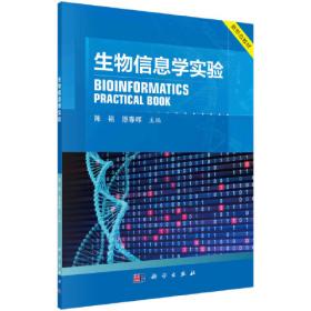 文明与帝国：“文明”观念作为一种殖民意识形态的建构过程研究