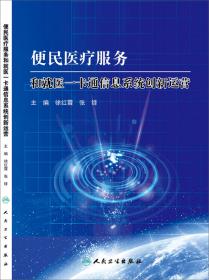 卓越工程师教育培养计划配套教材·工程基础系列：大学物理学（上）