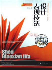 中药资源学/普通高等教育“十一五”国家级规划教材