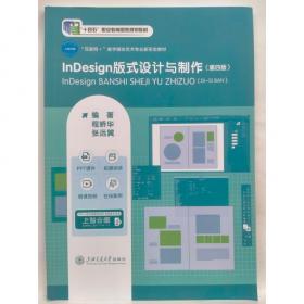 Internet技术与应用简明教程