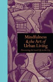 Mindfulness in Motion: Unlock the Secrets of Mindfulness in Motion