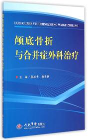 广东省人才结构优化与产业转型升级的协同发展理论与实证研究