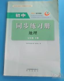 同步作文三年级上册