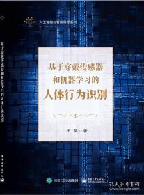 7周轻松突破雅思口语：拿7分