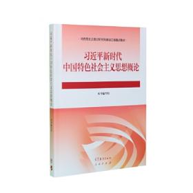 习近平谈治国理政 第一卷 （英文平装）（特例品不参加促销）