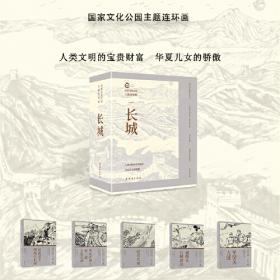 国家执业医师资格考试:中医师应试习题集(2007版)