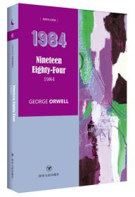 1984 Nineteen Eighty-Four