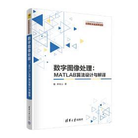 数据库原理及应用（SQL Server）（第2版）/21世纪高等学校规划教材·计算机科学与技术