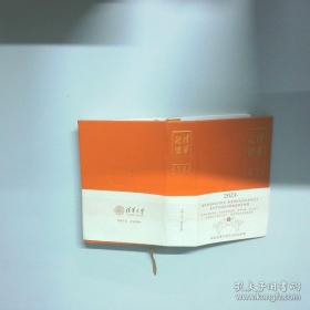 小学古诗文精读词典