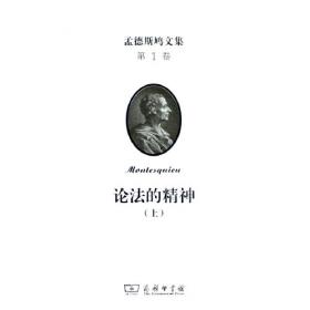 汉译珍藏本·政法类·120年纪念版（套装共166册）