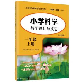 小学生寒假作业+衔接预习 1年级·数学 单元训练测试题 口算题卡大通关与应用题思维训练习题册1一年级期中期末真题模拟测试卷 考前复习检测卷