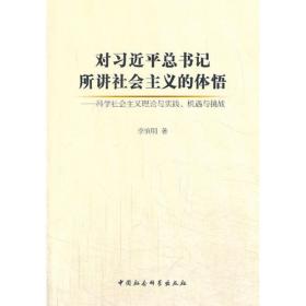 领导权与话语权 “颜色革命”与文化霸权：中国话语权研究之二