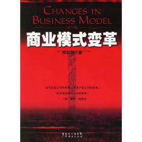 瞬间精华：1988-2008照片背后的故事