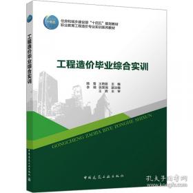 工程师史：一种延续六千年的职业