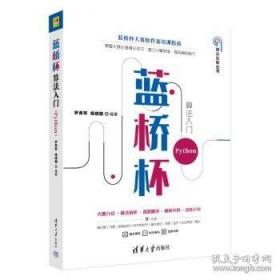 全唐诗“一作”校证集稿