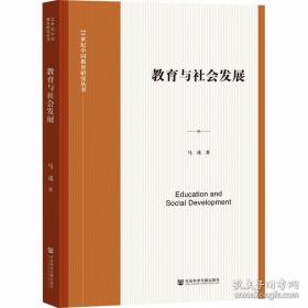 教育部高等职业教育示范专业规划教材：电工电子技术