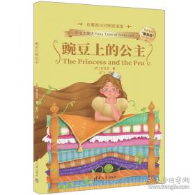蜗牛和玫瑰树