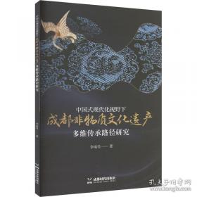 中国西部大开发年度报告.2002-2003.2002-2003