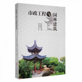 新教材完全解读：思想品德（九年级全 新课标·人 全新改版）