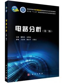 施工企业会计（第4版）/东北财经大学会计丛书