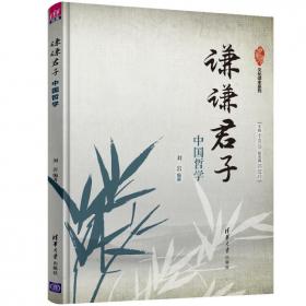 文化的重量：解读当代华裔美国文学
