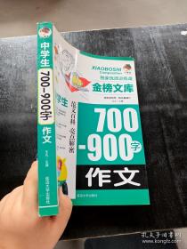 中学教材全解 七年级历史与社会上 RJ版 