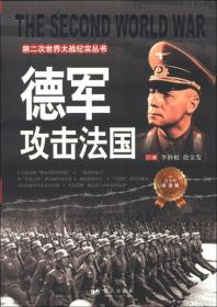 刘师培论学论政：中国近现代思想文化史史料丛书