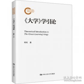 《大学英语》精选