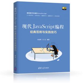 Swift 5从零到精通iOS开发训练营