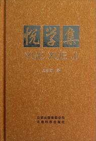 中医药国际贸易单证实务/21世纪高等院校国际经济与贸易专业精品教材