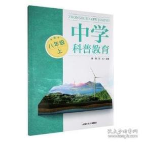 中学生数学思维方法丛书4：改造命题